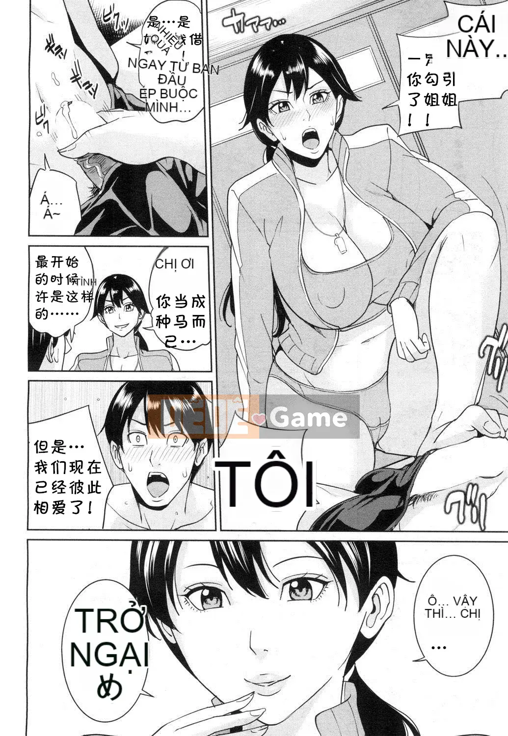 [Mairoku Maimu] Kyoko-sensei và bí mật của tôi