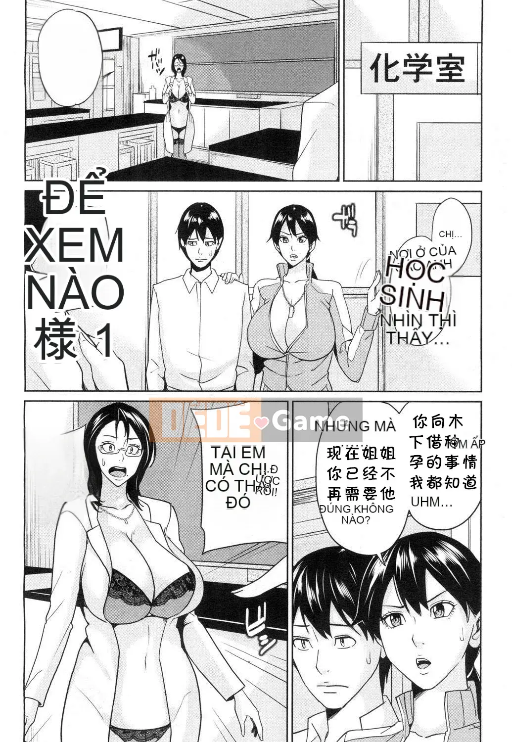 [Mairoku Maimu] Kyoko-sensei và bí mật của tôi