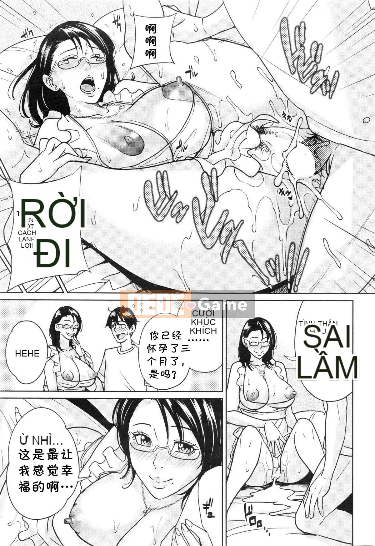 [Mairoku Maimu] Kyoko-sensei và bí mật của tôi