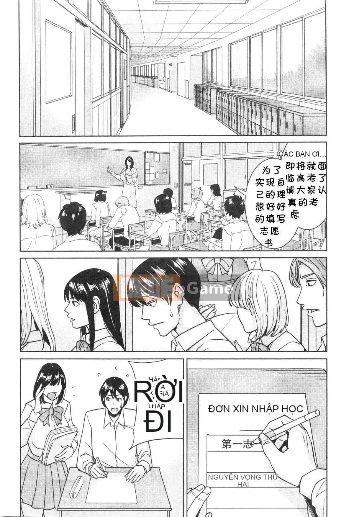 [Mairoku Maimu] Kyoko-sensei và bí mật của tôi