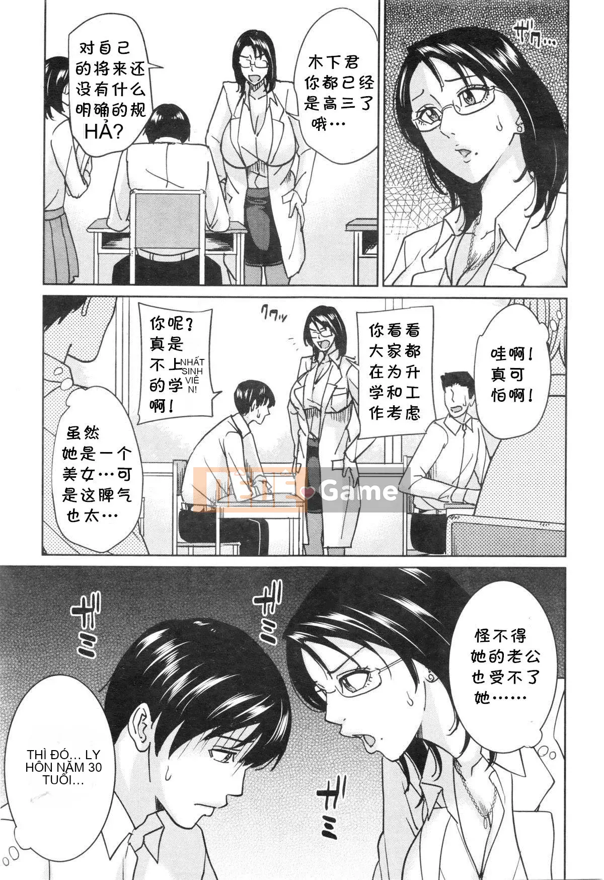 [Mairoku Maimu] Kyoko-sensei và bí mật của tôi