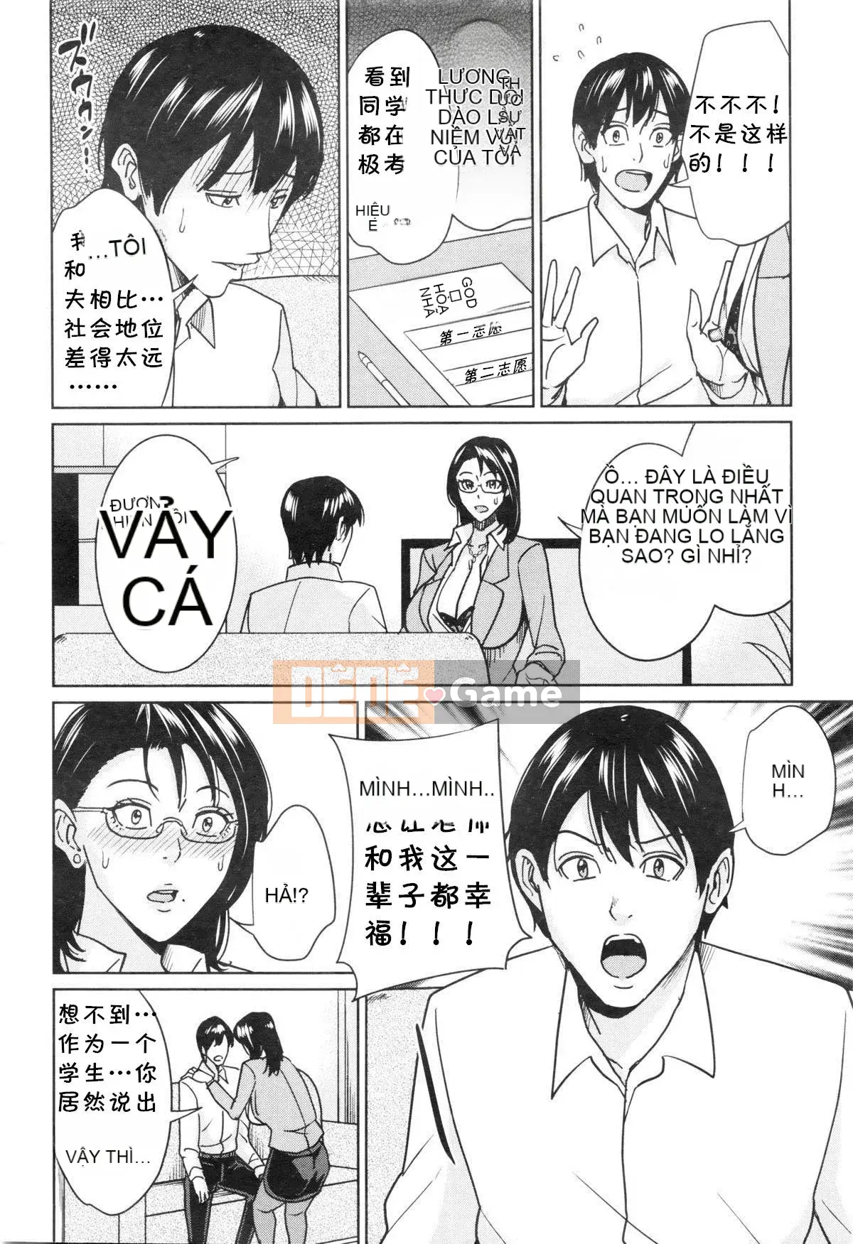 [Mairoku Maimu] Kyoko-sensei và bí mật của tôi