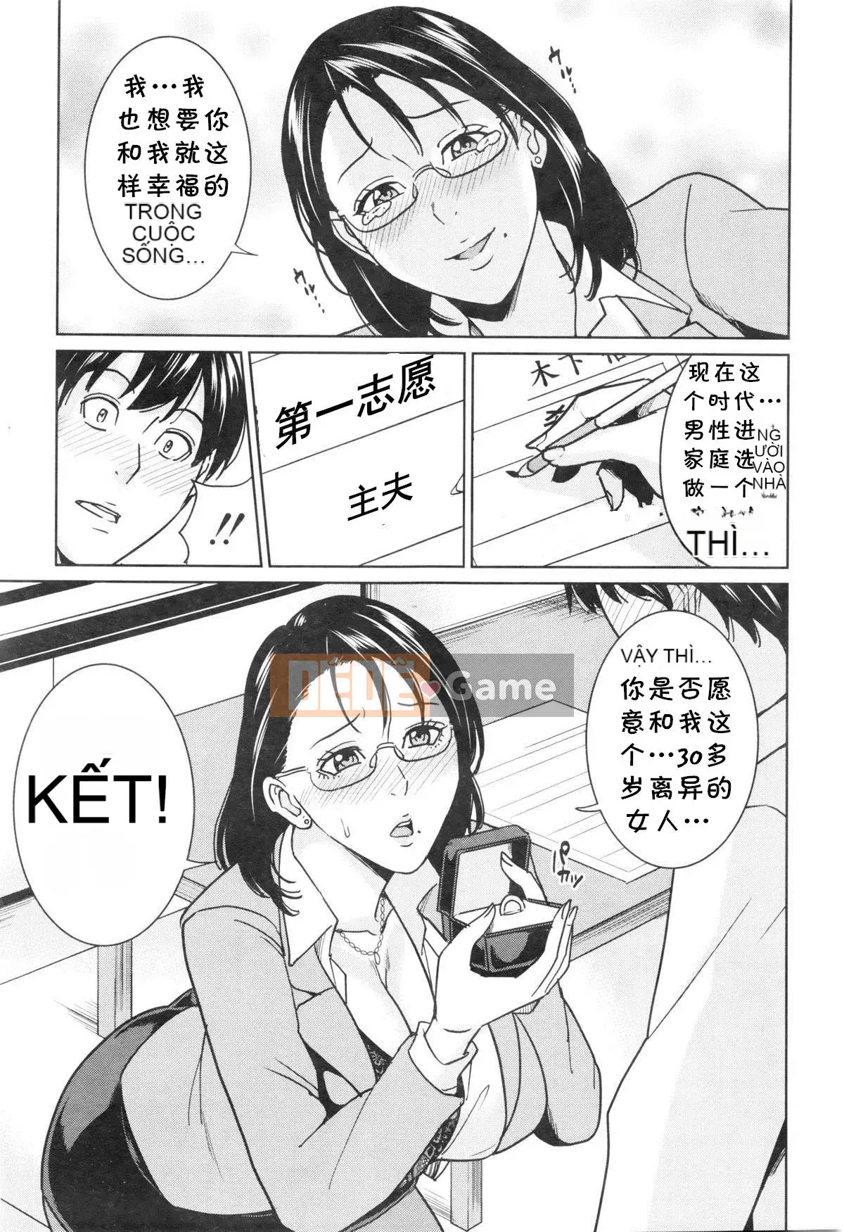 [Mairoku Maimu] Kyoko-sensei và bí mật của tôi