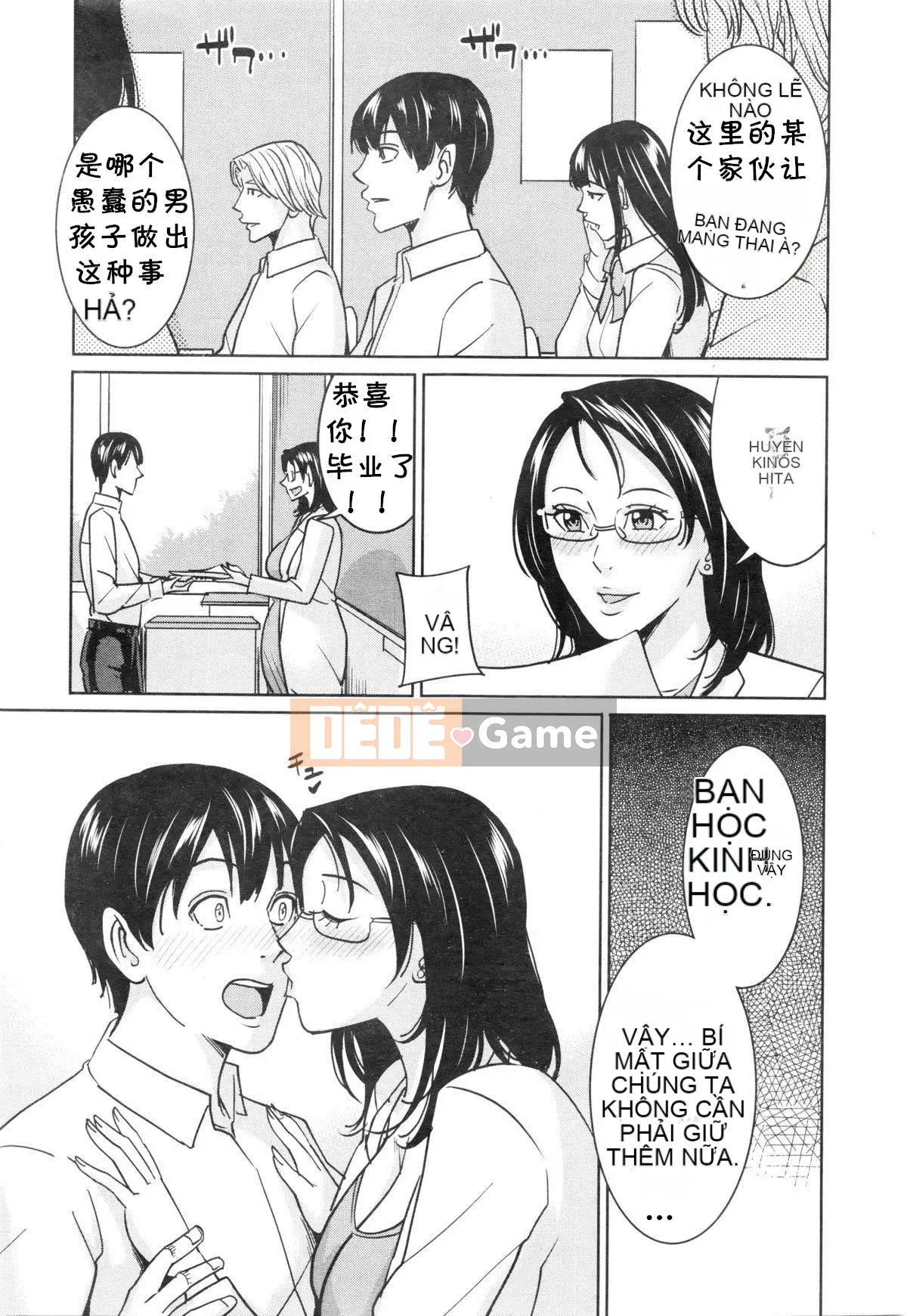 [Mairoku Maimu] Kyoko-sensei và bí mật của tôi