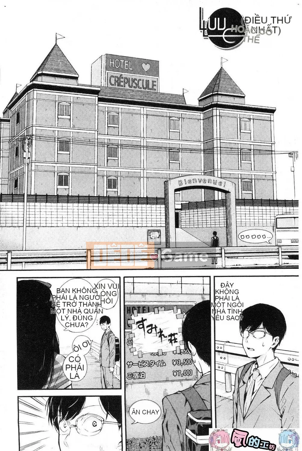 [Shioroku] Onna no Ko Enjou Net