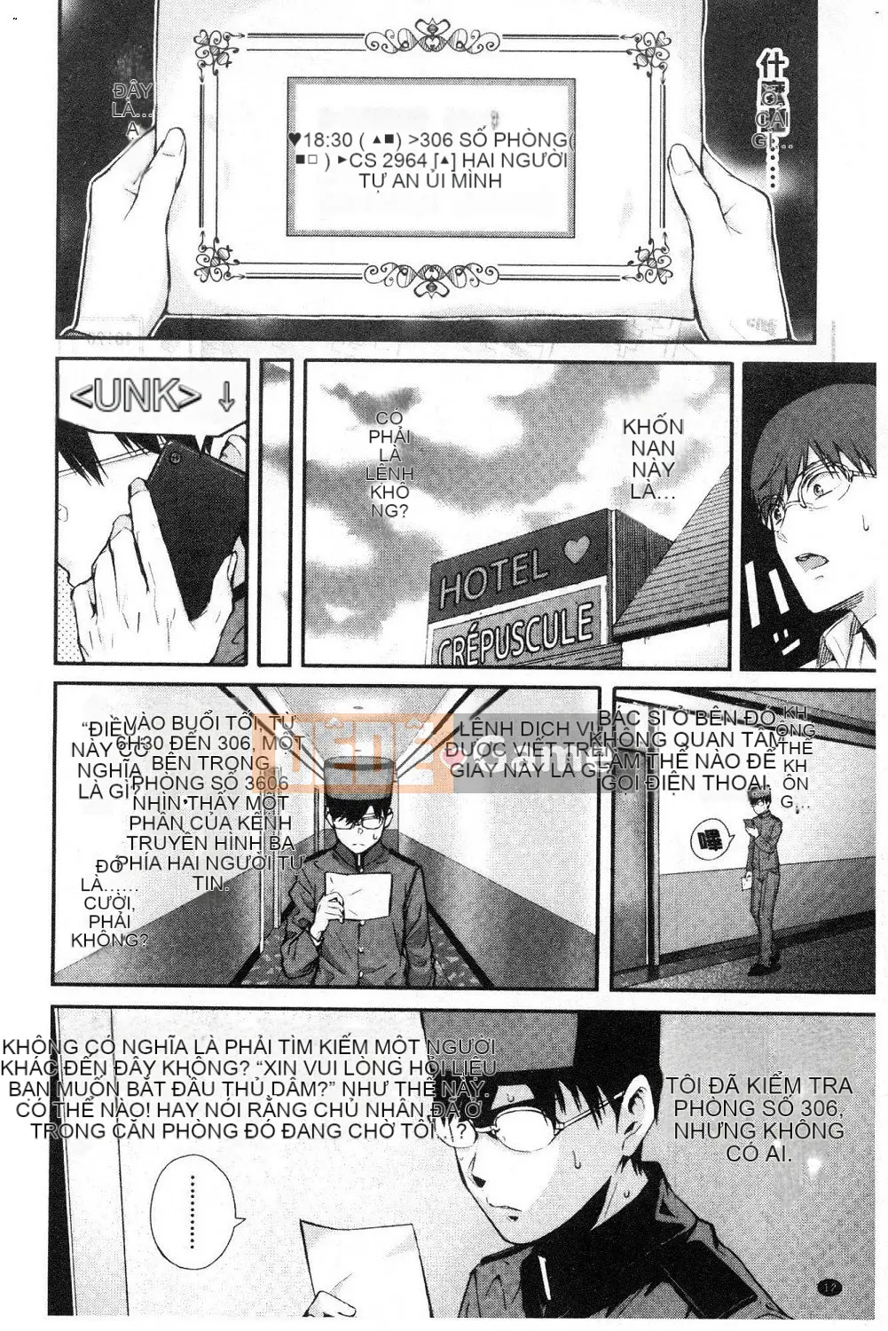 [Shioroku] Onna no Ko Enjou Net