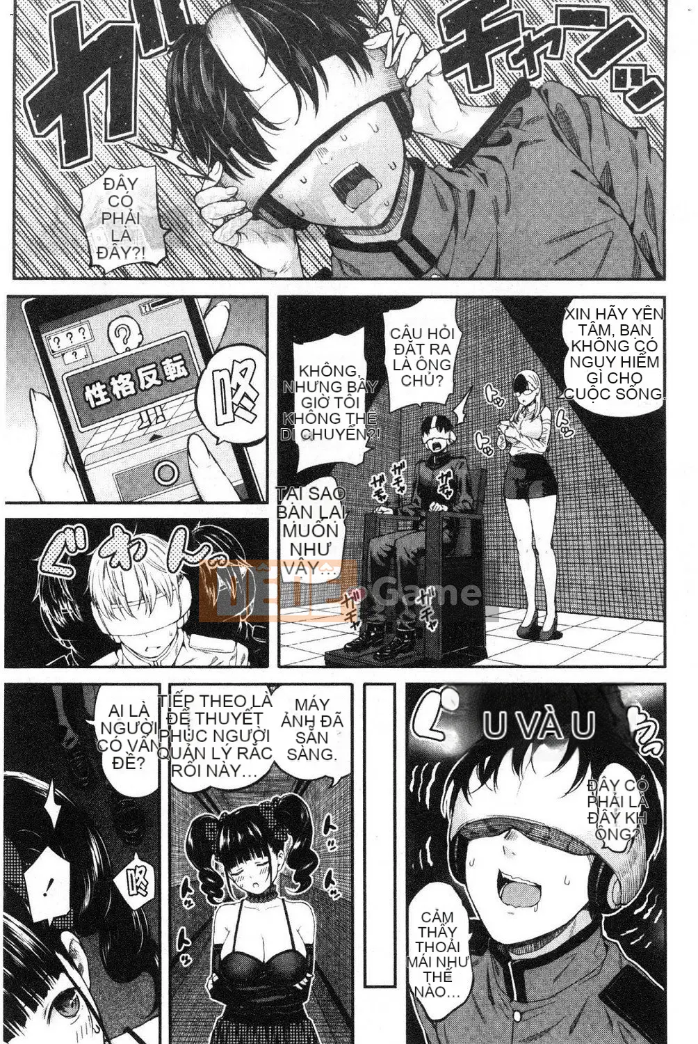 [Shioroku] Onna no Ko Enjou Net