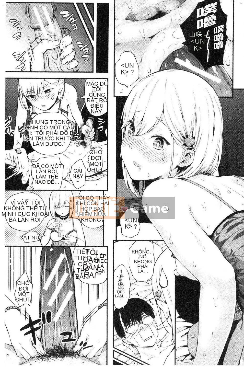 [Shioroku] Onna no Ko Enjou Net