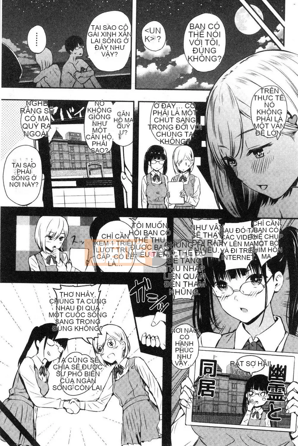 [Shioroku] Onna no Ko Enjou Net