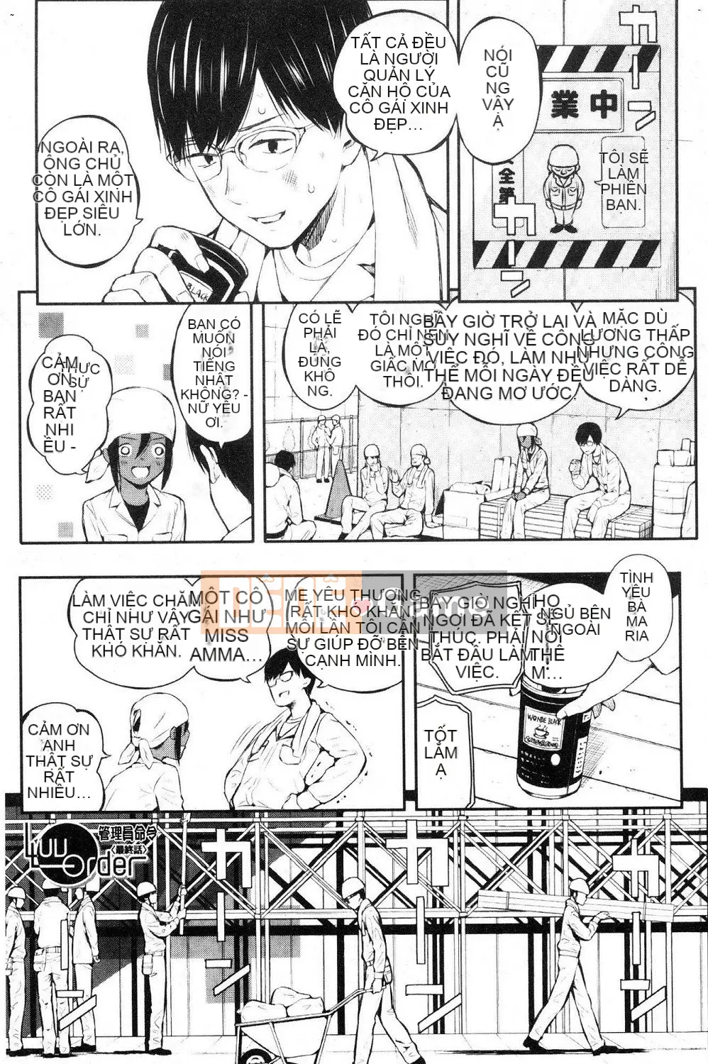 [Shioroku] Onna no Ko Enjou Net