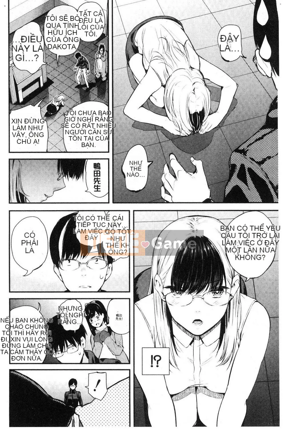 [Shioroku] Onna no Ko Enjou Net