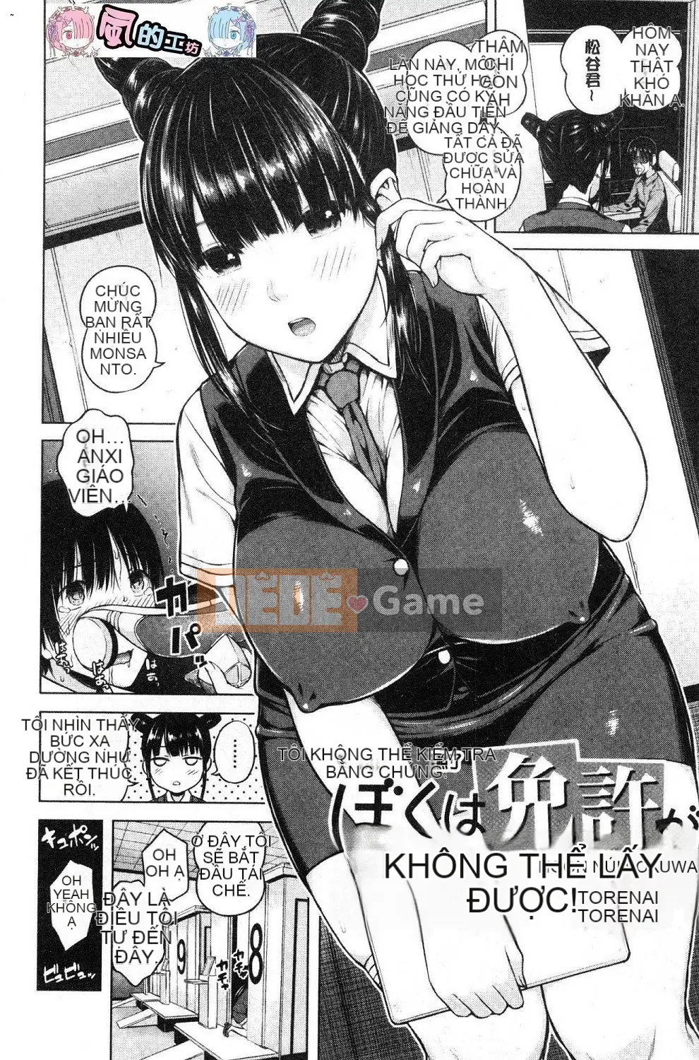 [Shioroku] Onna no Ko Enjou Net