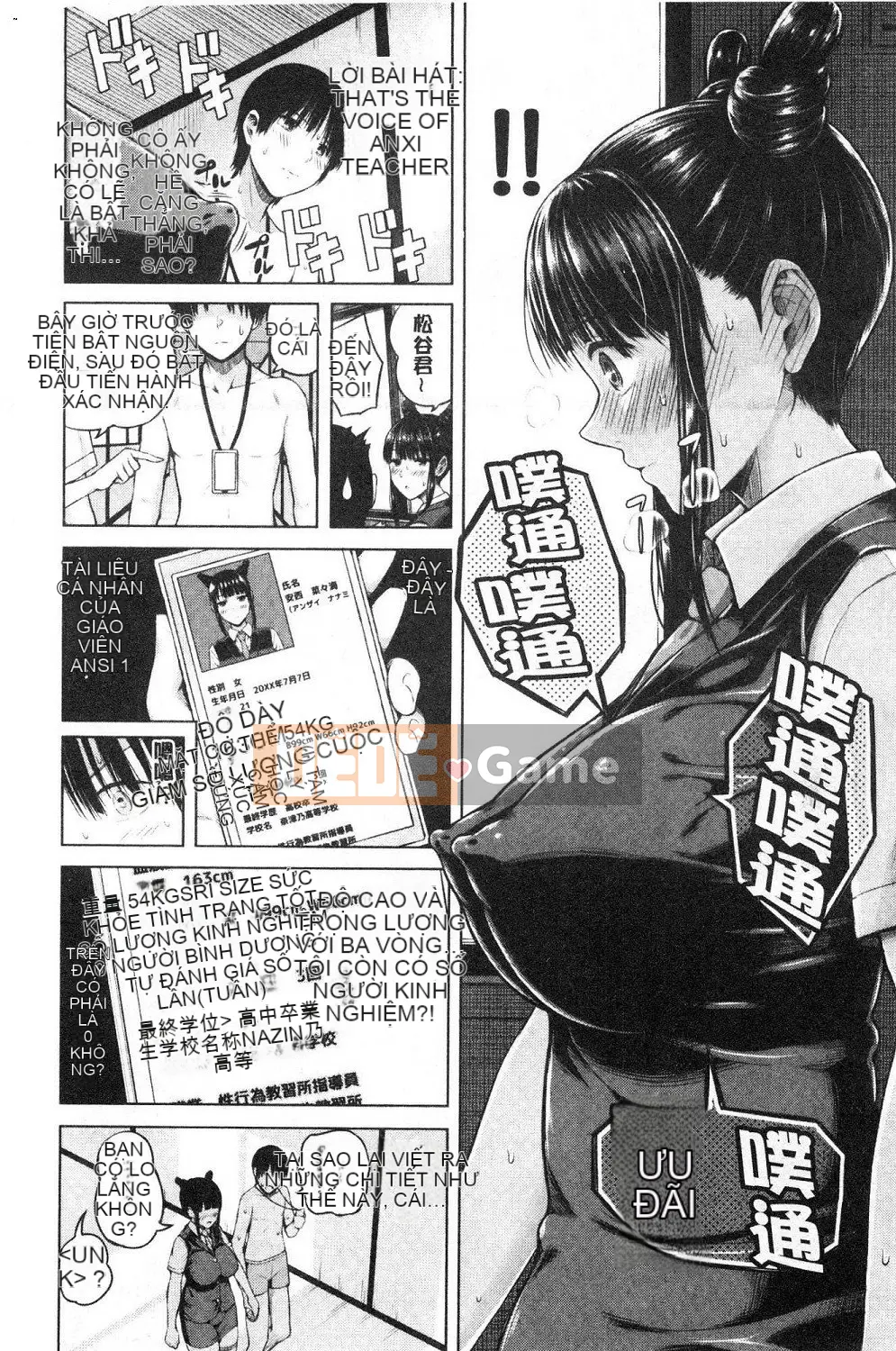 [Shioroku] Onna no Ko Enjou Net