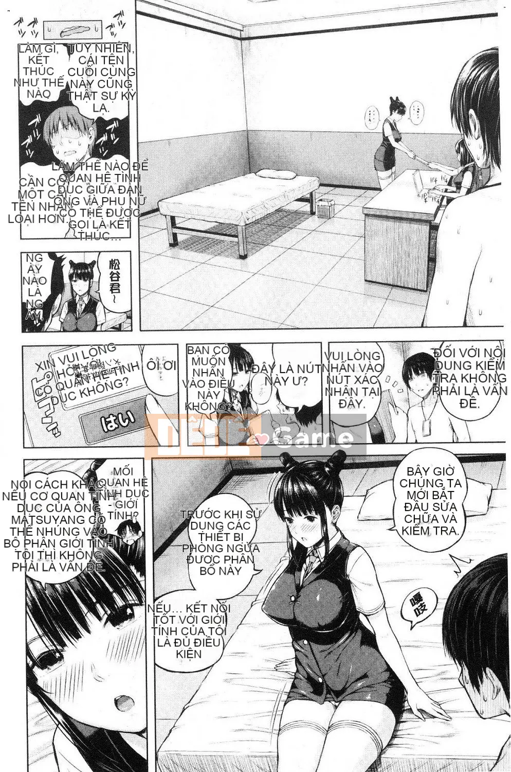 [Shioroku] Onna no Ko Enjou Net