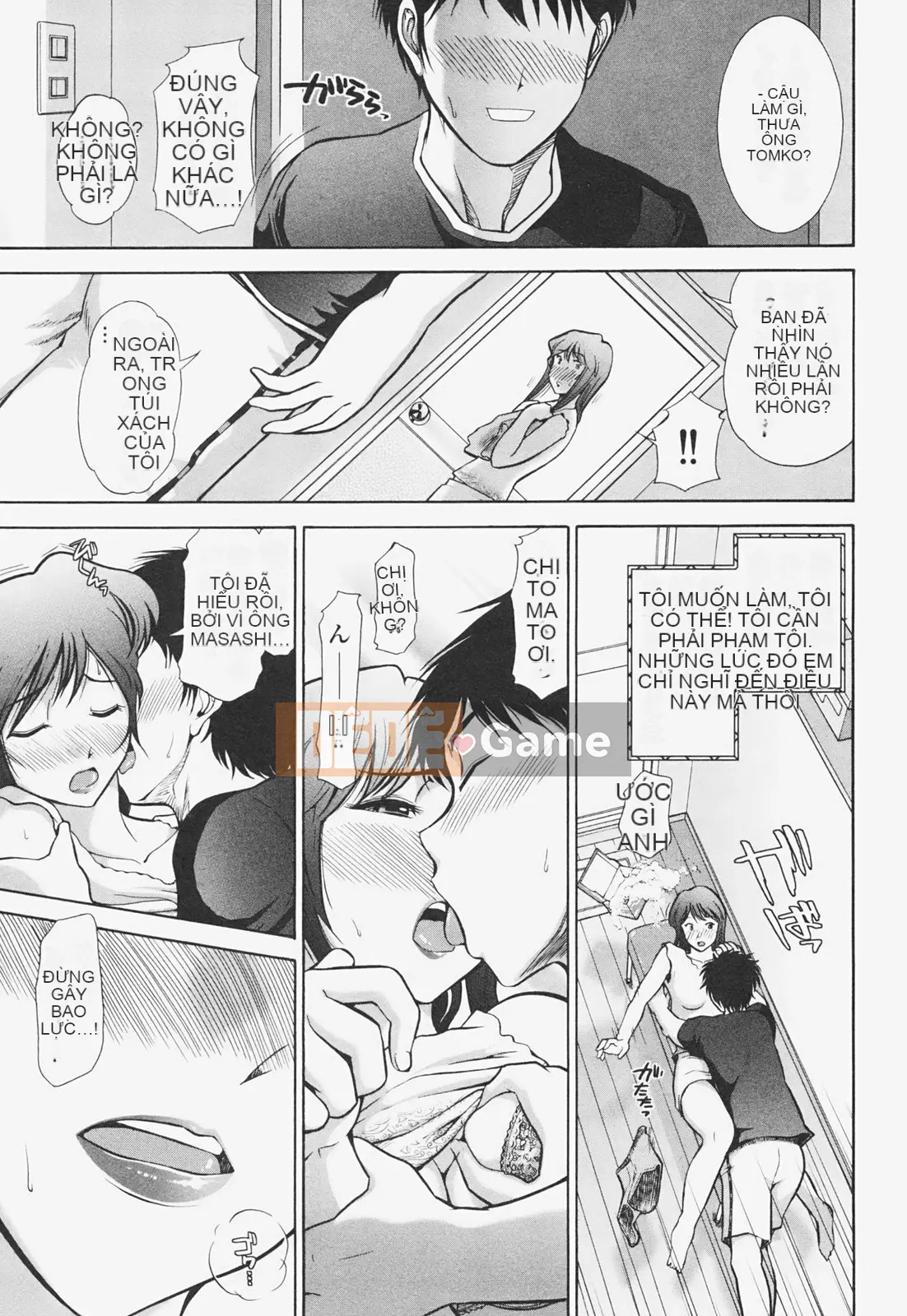 [Omi Takeshi] Tâm Kanjuku