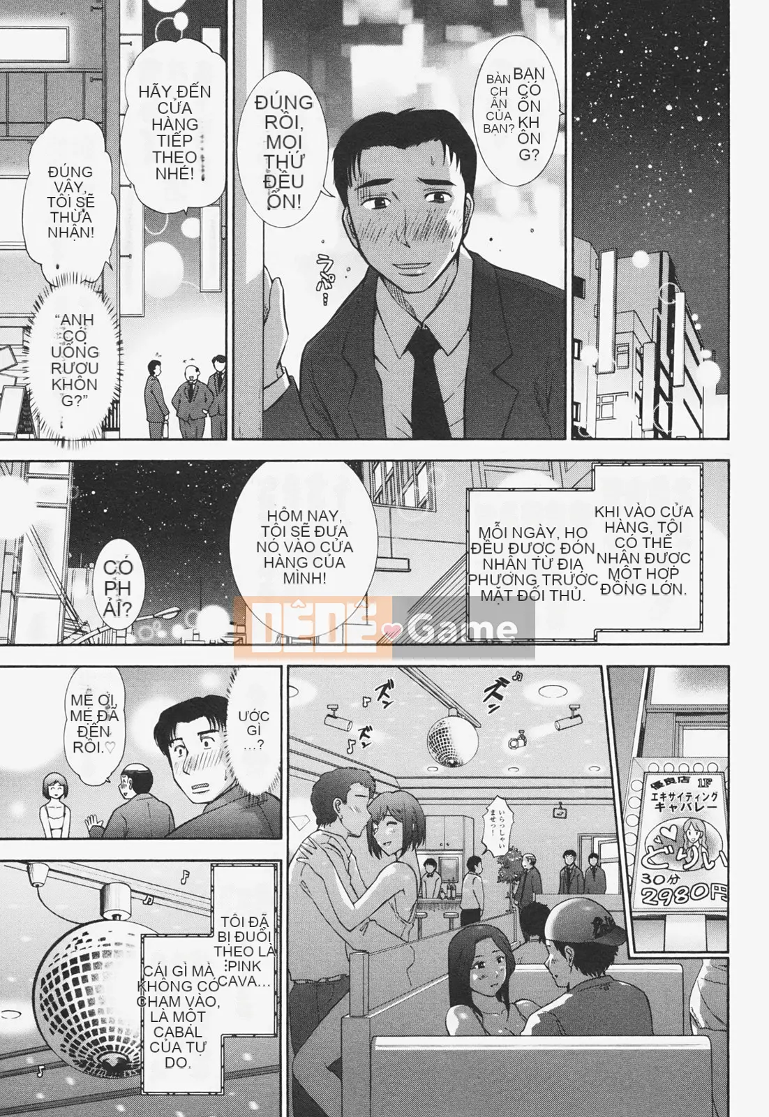 [Omi Takeshi] Tâm Kanjuku