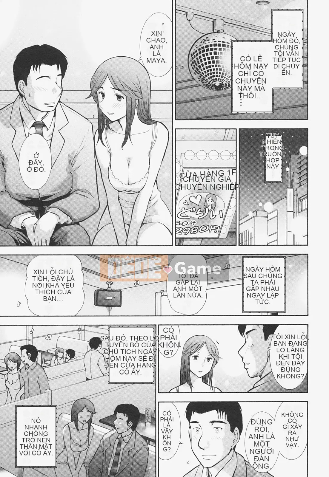 [Omi Takeshi] Tâm Kanjuku