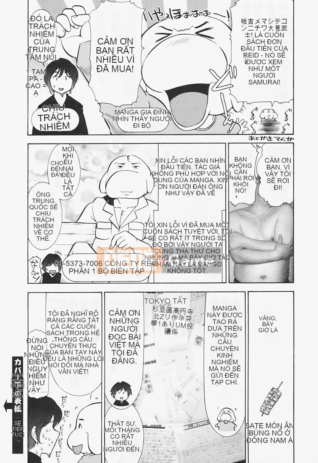 [Omi Takeshi] Tâm Kanjuku