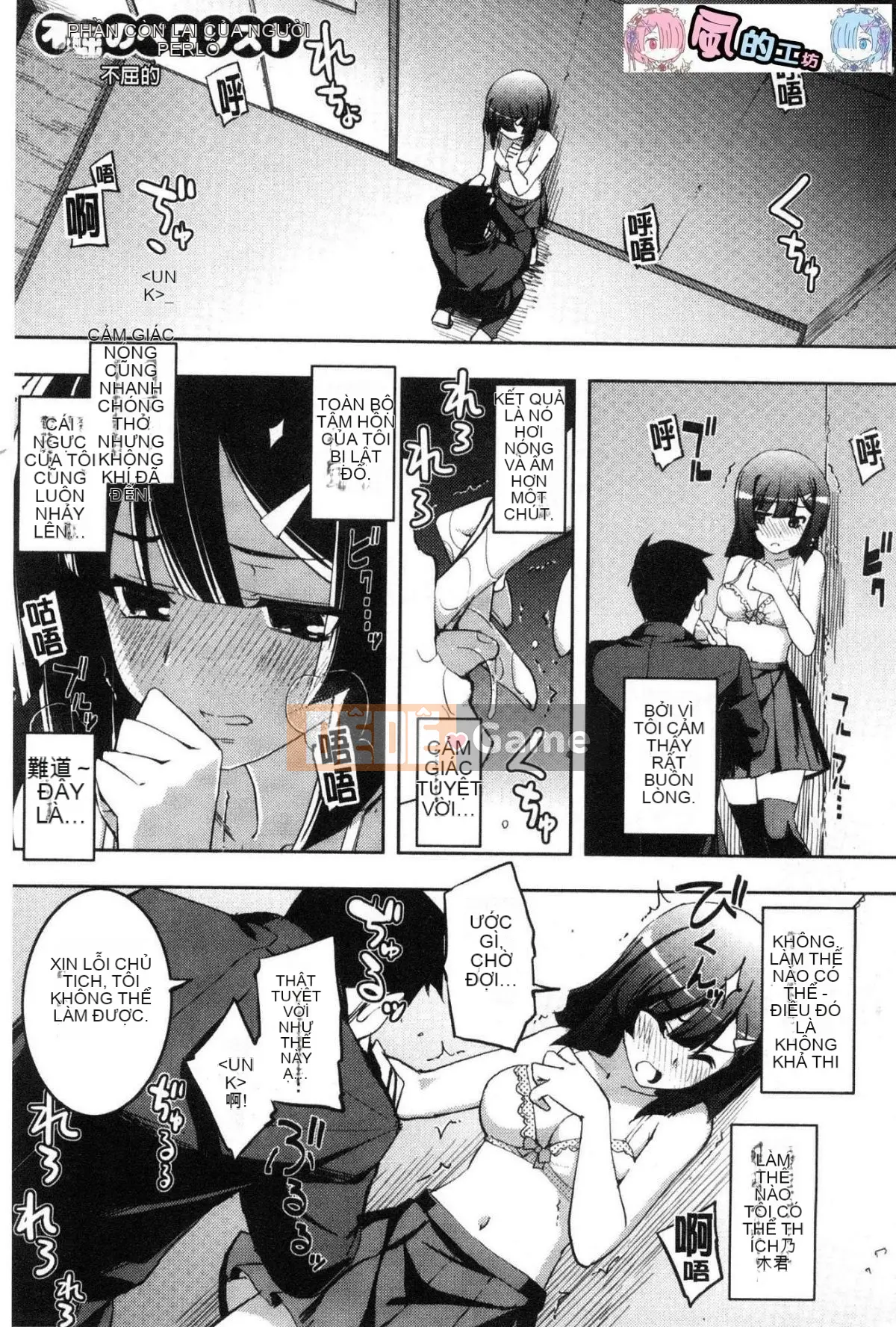 [Nanbou Nashi] Perorist bất khuất