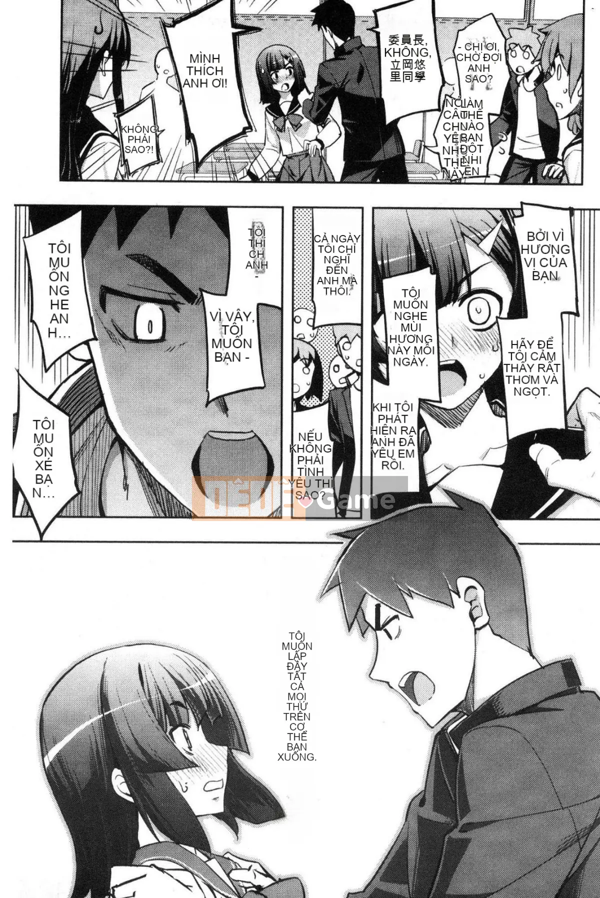 [Nanbou Nashi] Perorist bất khuất