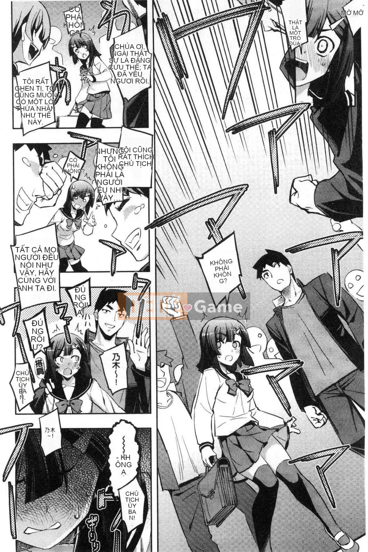 [Nanbou Nashi] Perorist bất khuất