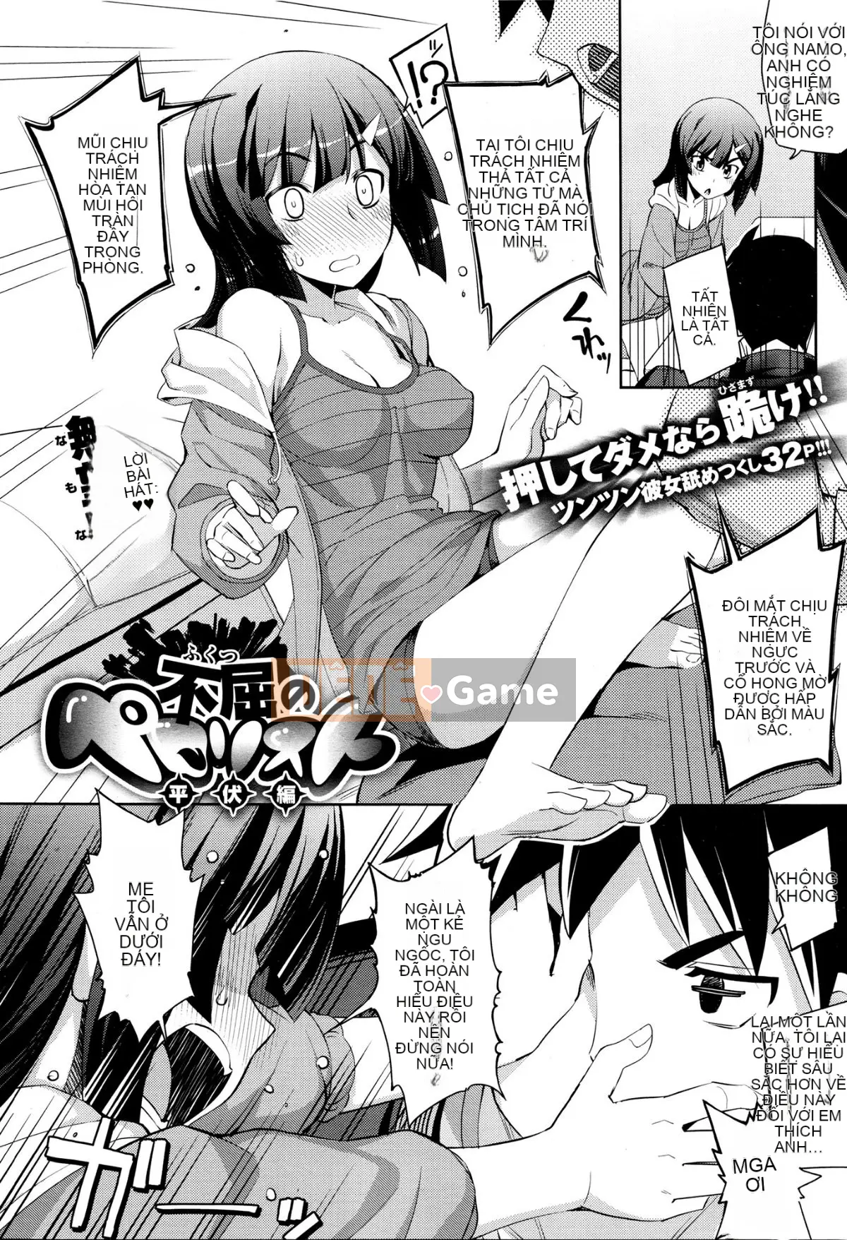 [Nanbou Nashi] Perorist bất khuất