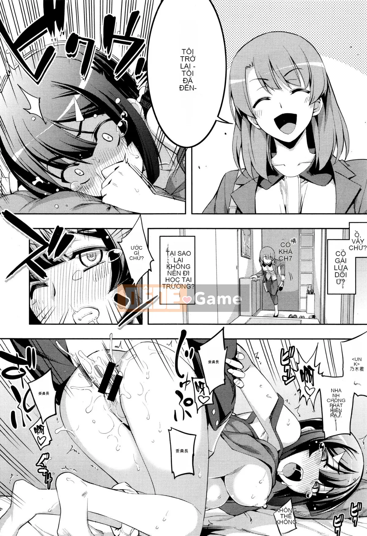 [Nanbou Nashi] Perorist bất khuất