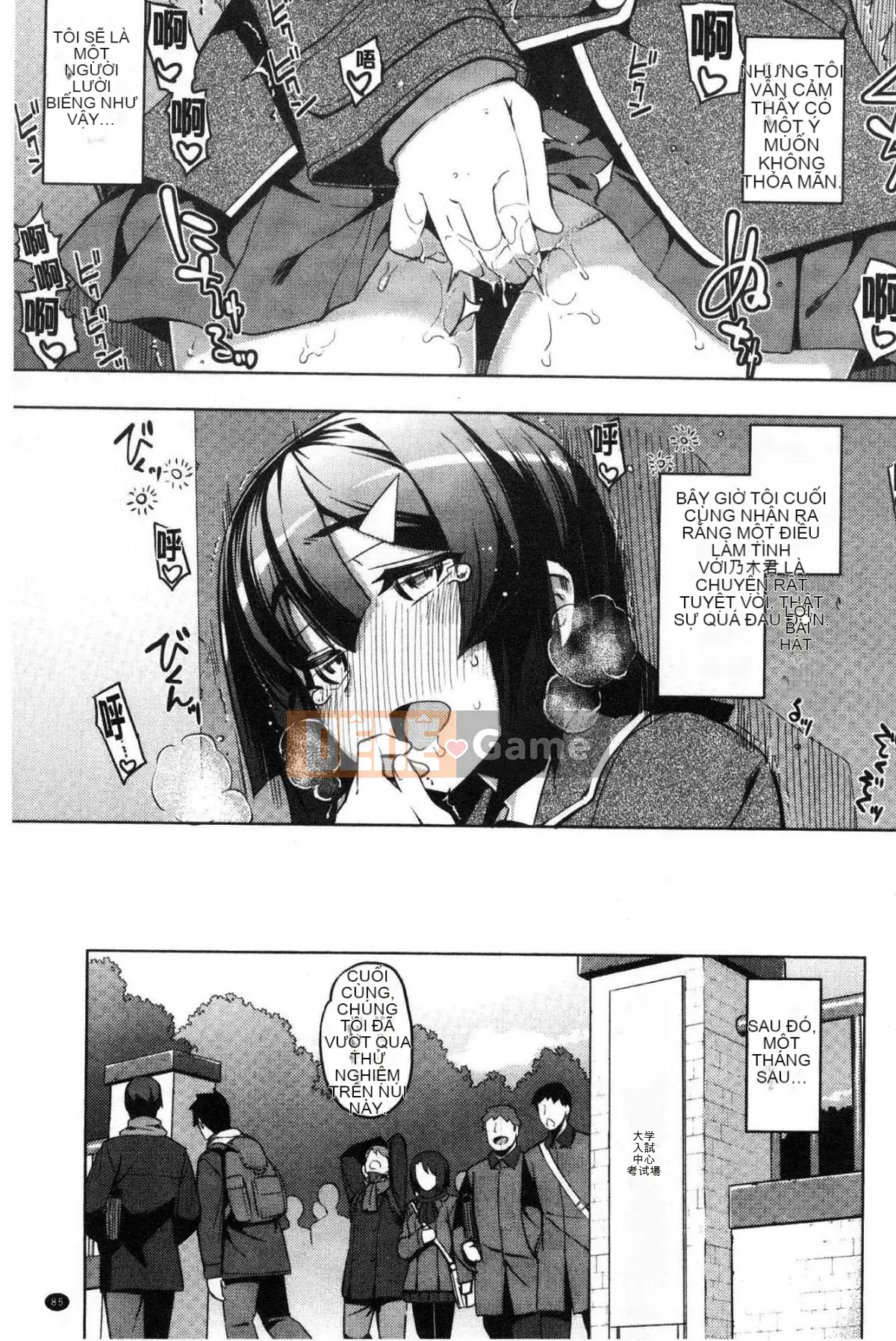 [Nanbou Nashi] Perorist bất khuất