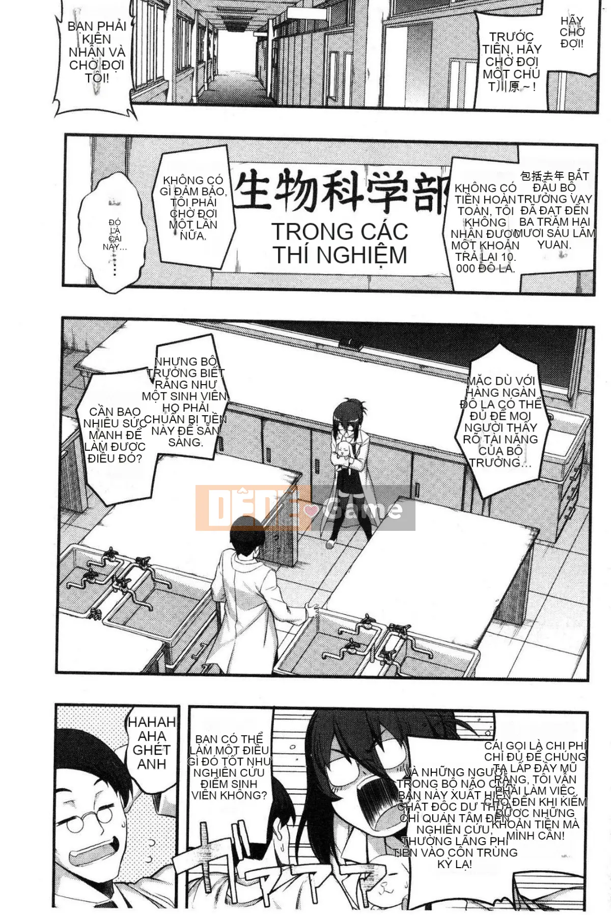 [Nanbou Nashi] Perorist bất khuất