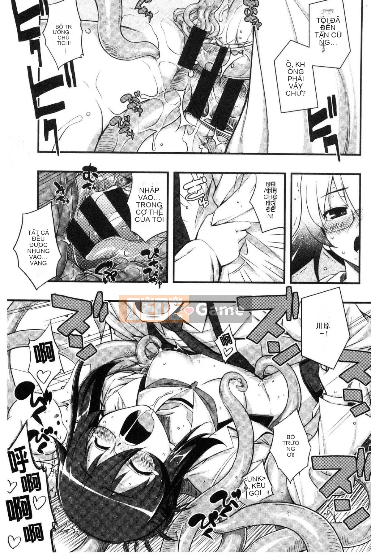 [Nanbou Nashi] Perorist bất khuất