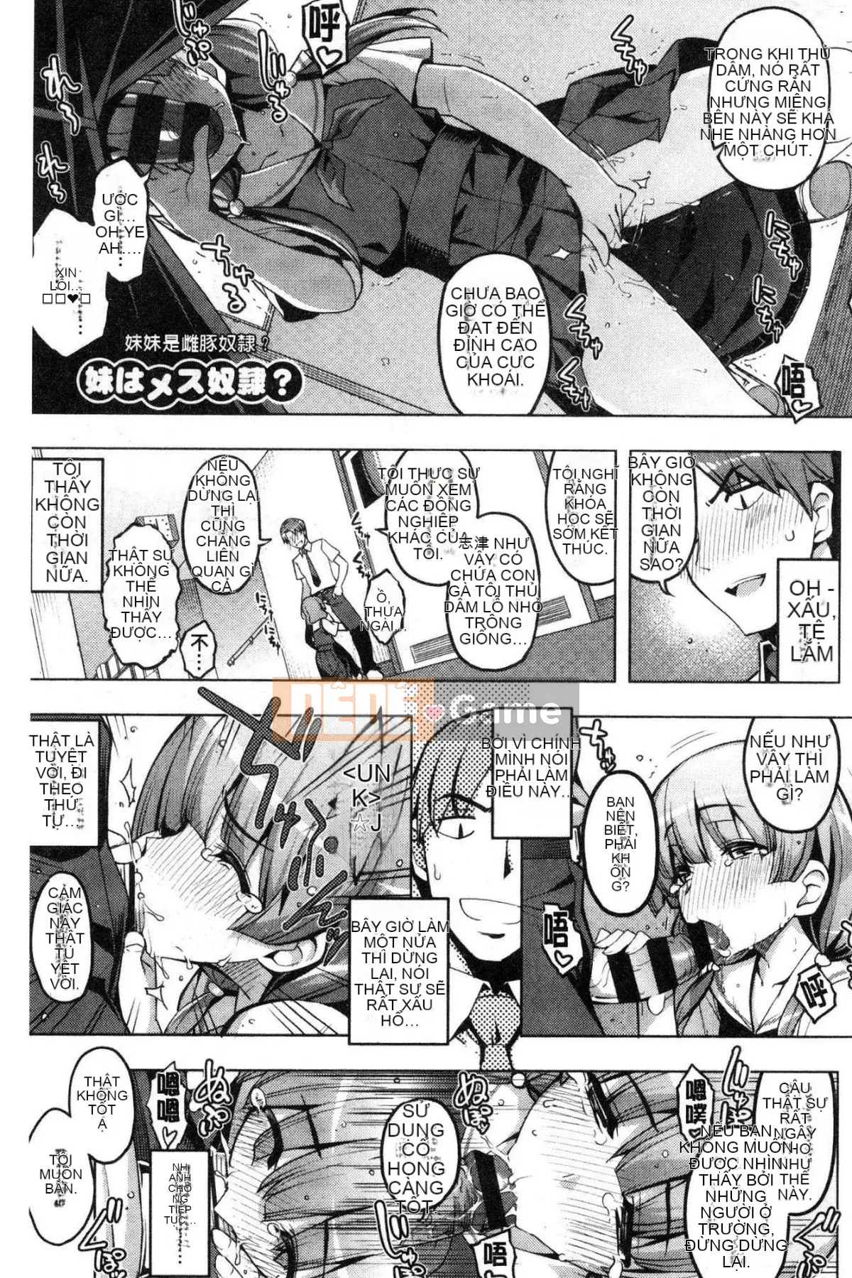 [Nanbou Nashi] Perorist bất khuất