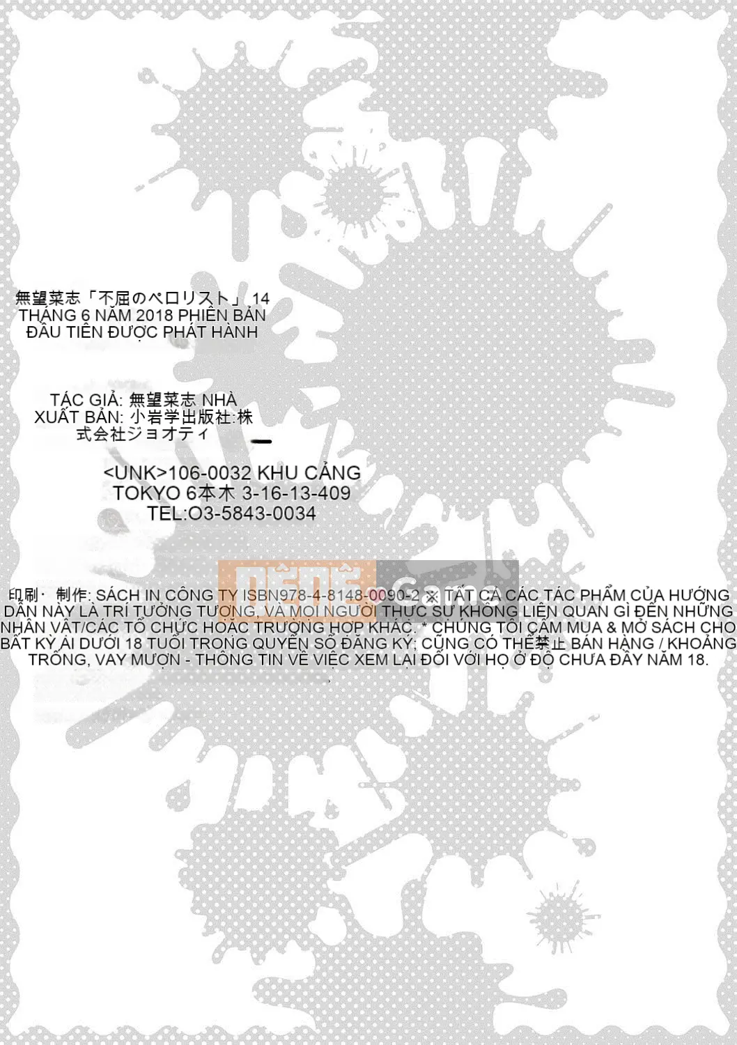 [Nanbou Nashi] Perorist bất khuất