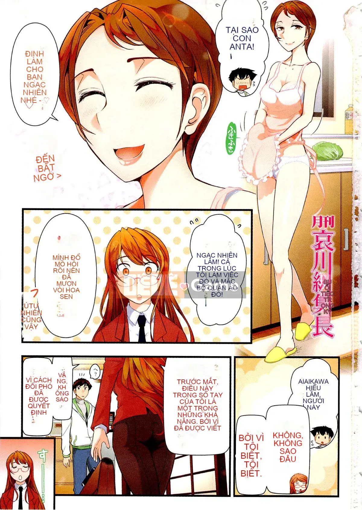 [Omi Takeshi] Tổng biên tập Aikawa hàng tháng Vol.06