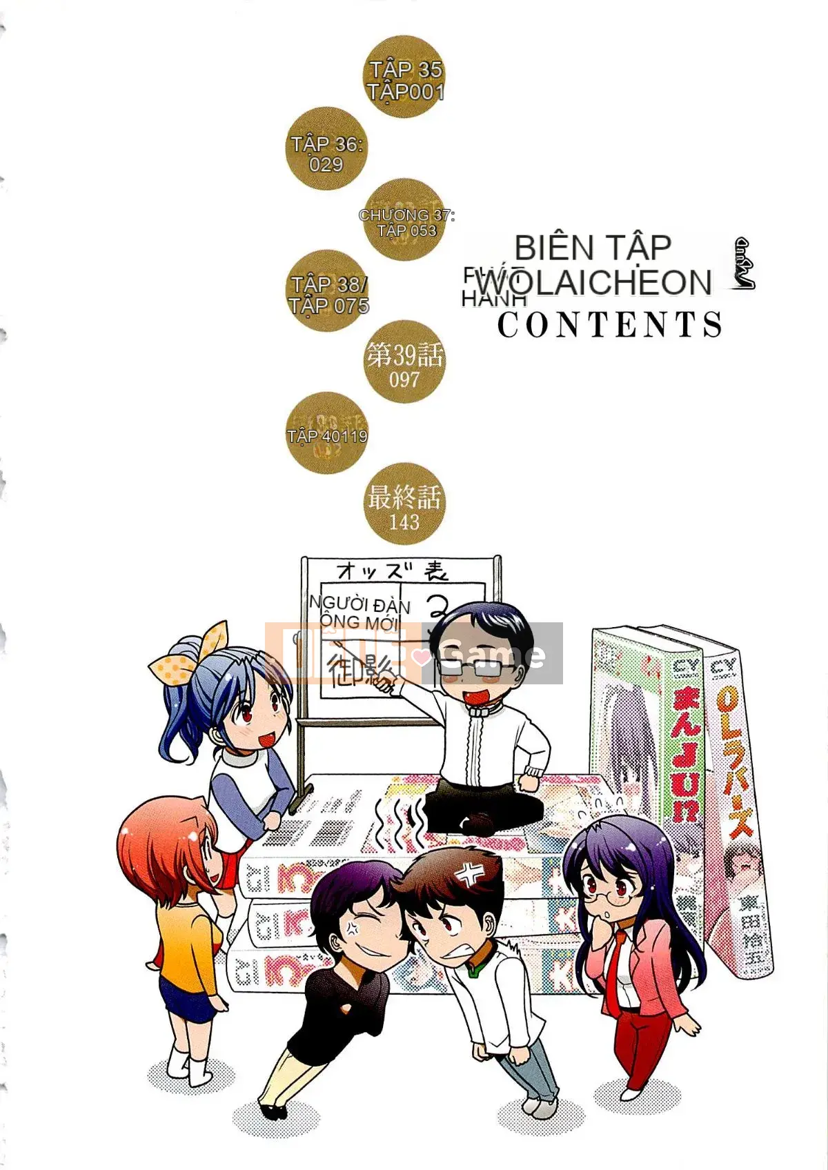 [Omi Takeshi] Tổng biên tập Aikawa hàng tháng Vol.06