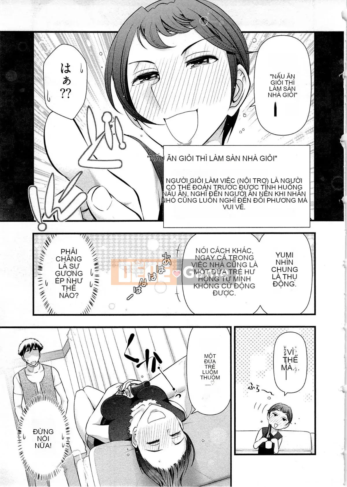 [Omi Takeshi] Tổng biên tập Aikawa hàng tháng Vol.06