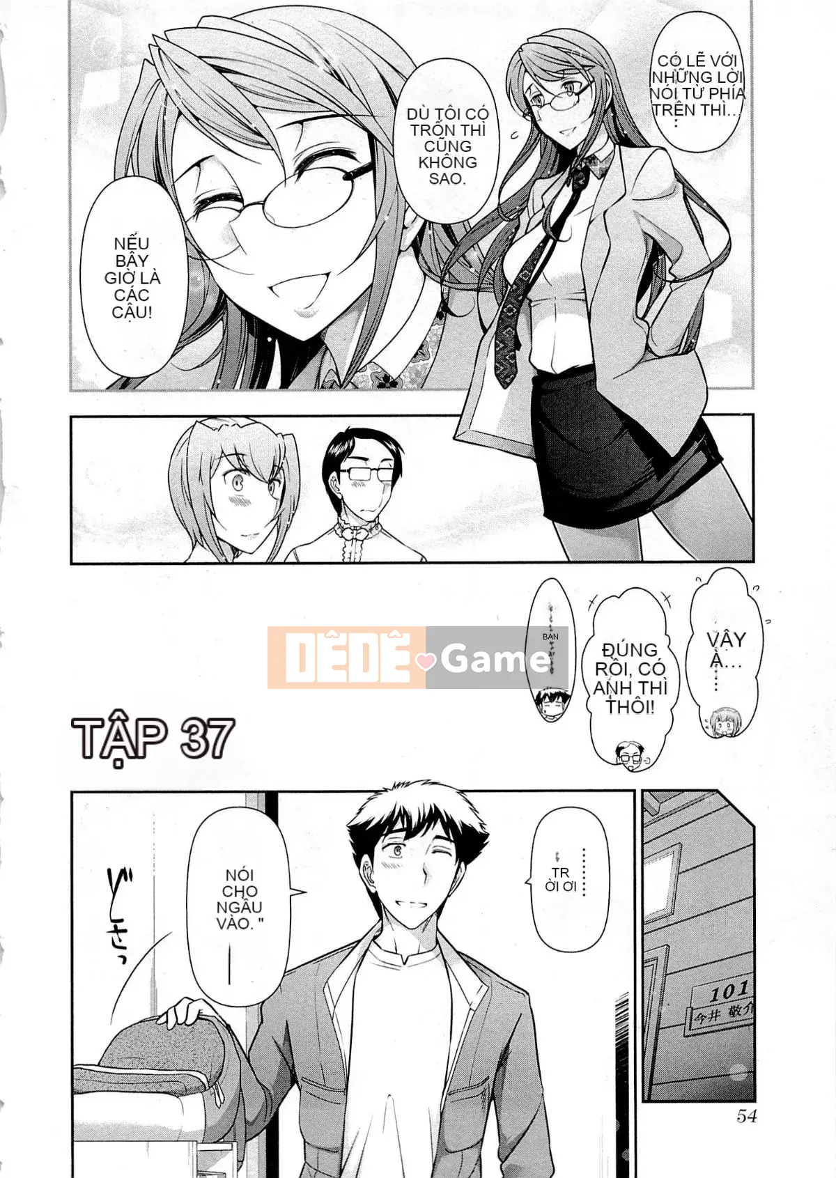 [Omi Takeshi] Tổng biên tập Aikawa hàng tháng Vol.06