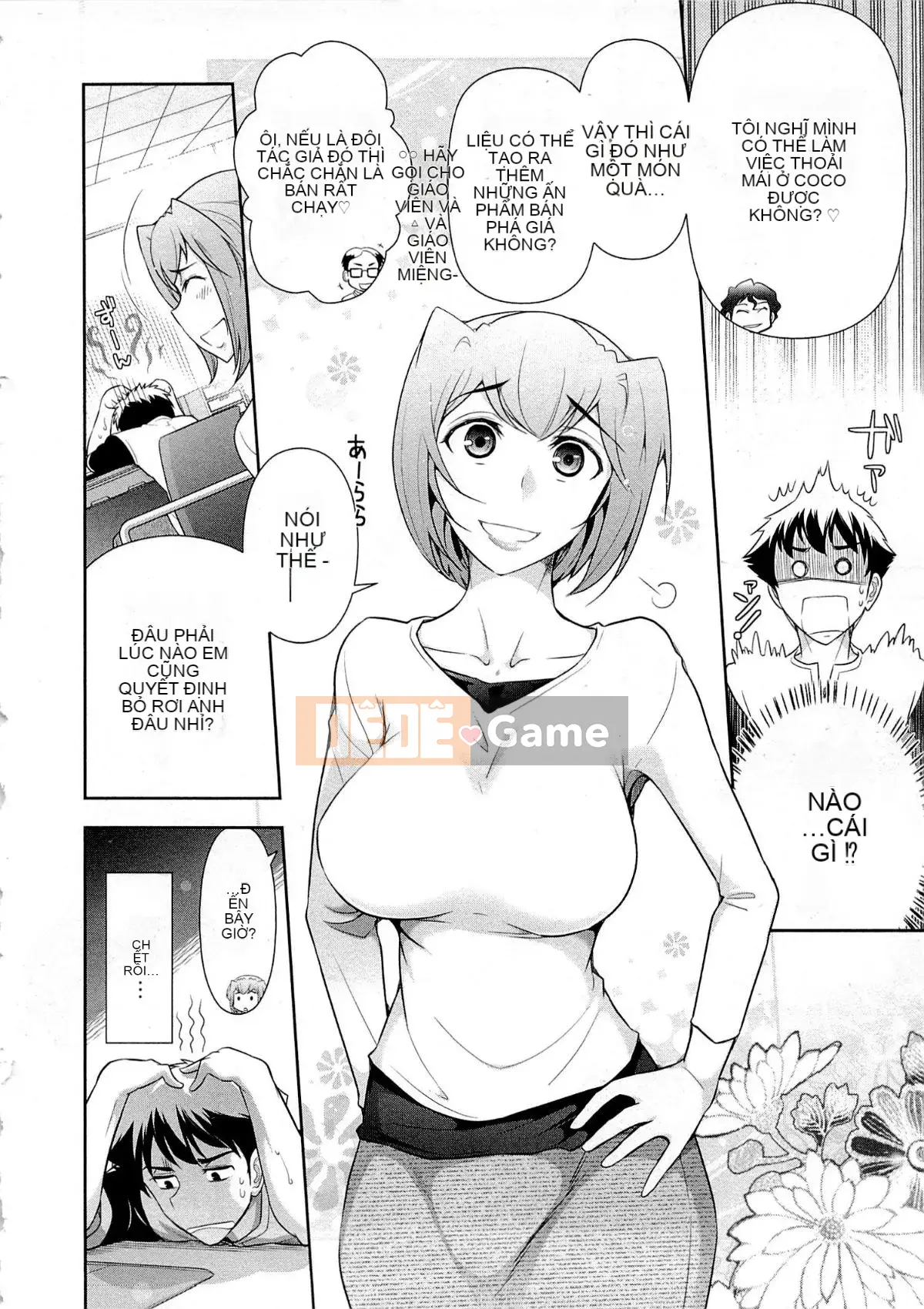 [Omi Takeshi] Tổng biên tập Aikawa hàng tháng Vol.06