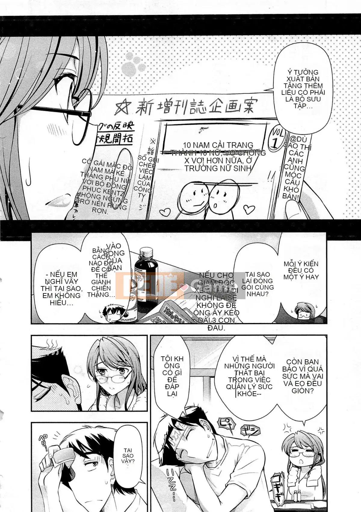 [Omi Takeshi] Tổng biên tập Aikawa hàng tháng Vol.06