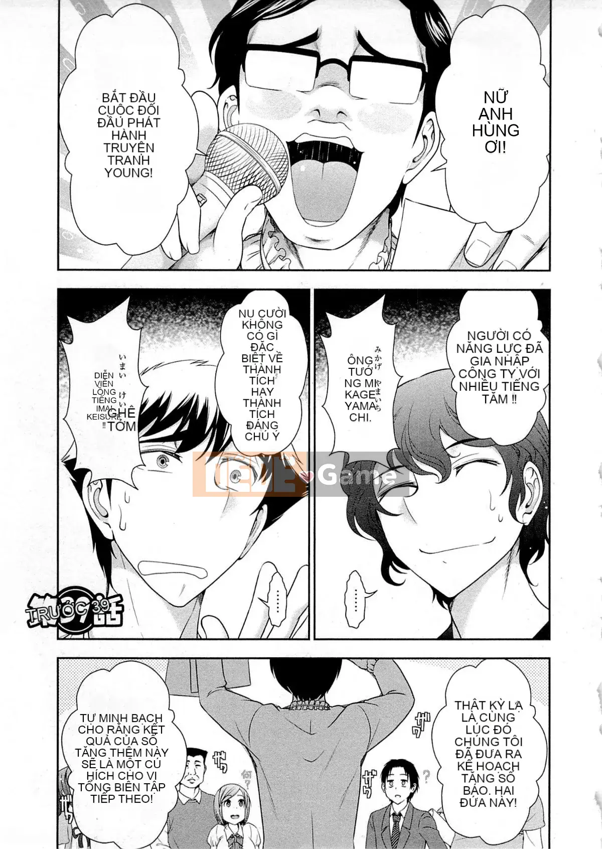 [Omi Takeshi] Tổng biên tập Aikawa hàng tháng Vol.06