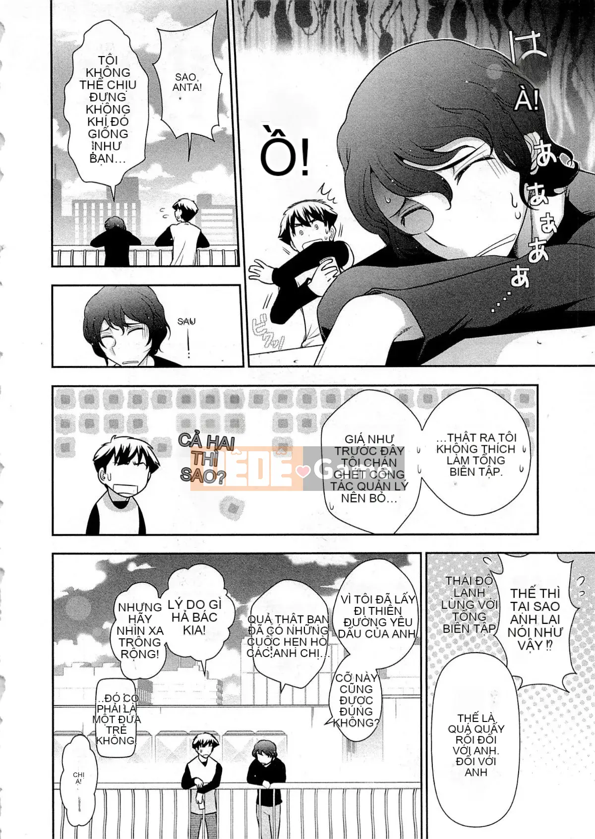 [Omi Takeshi] Tổng biên tập Aikawa hàng tháng Vol.06