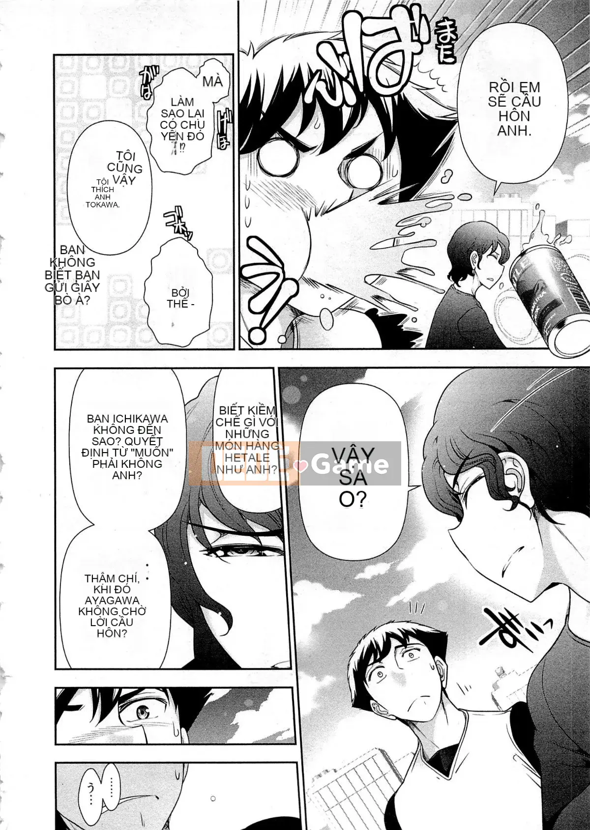 [Omi Takeshi] Tổng biên tập Aikawa hàng tháng Vol.06