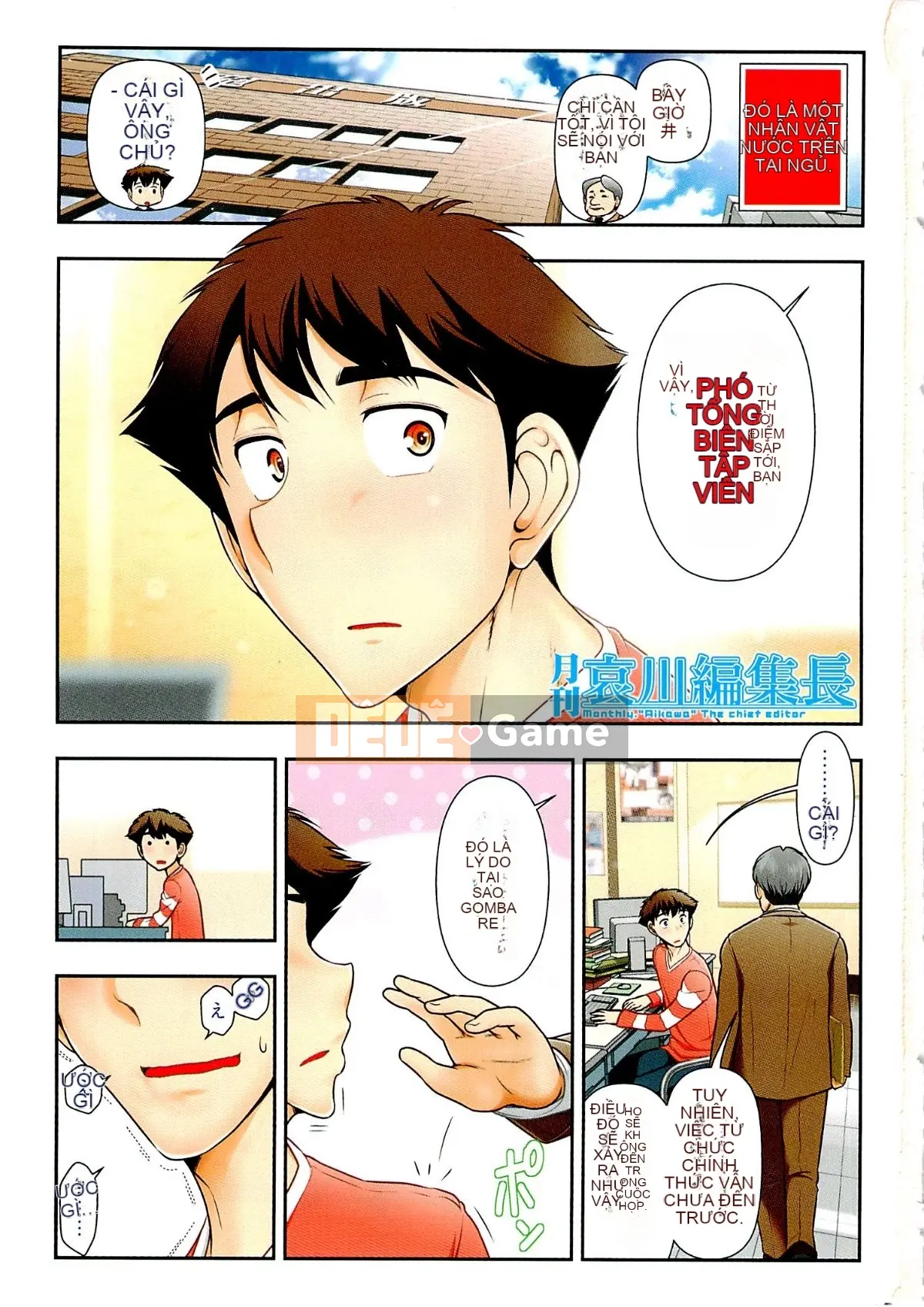 [Omi Takeshi] Tổng biên tập hàng tháng Aikawa Vol.05