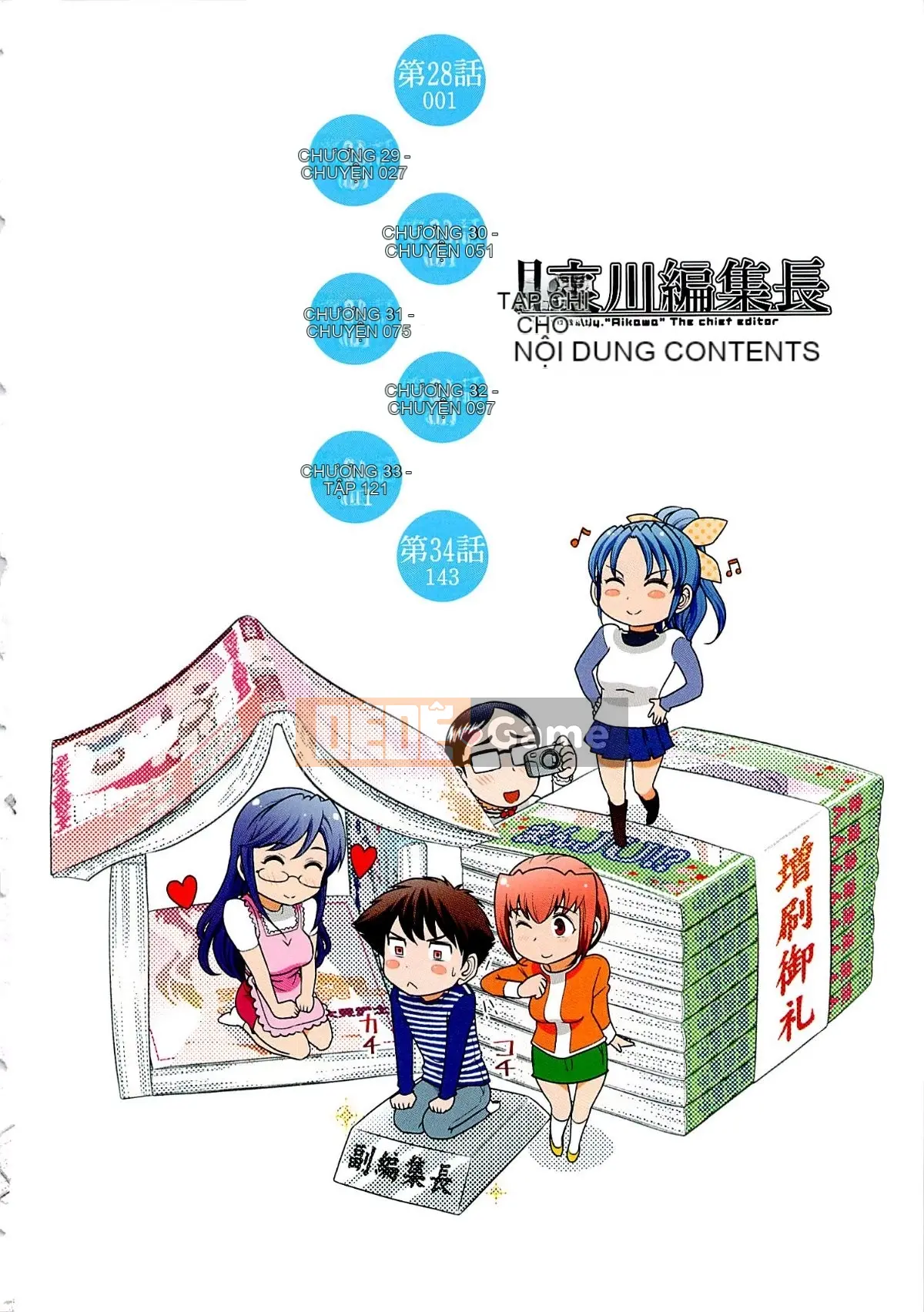 [Omi Takeshi] Tổng biên tập hàng tháng Aikawa Vol.05