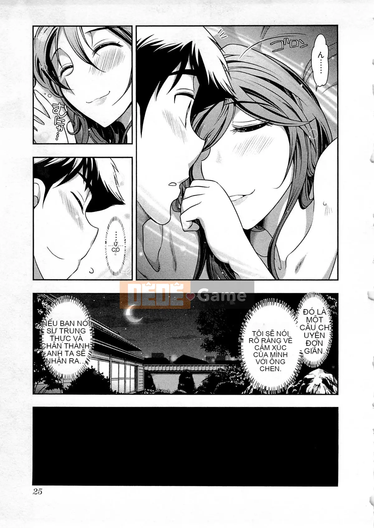 [Omi Takeshi] Tổng biên tập hàng tháng Aikawa Vol.05