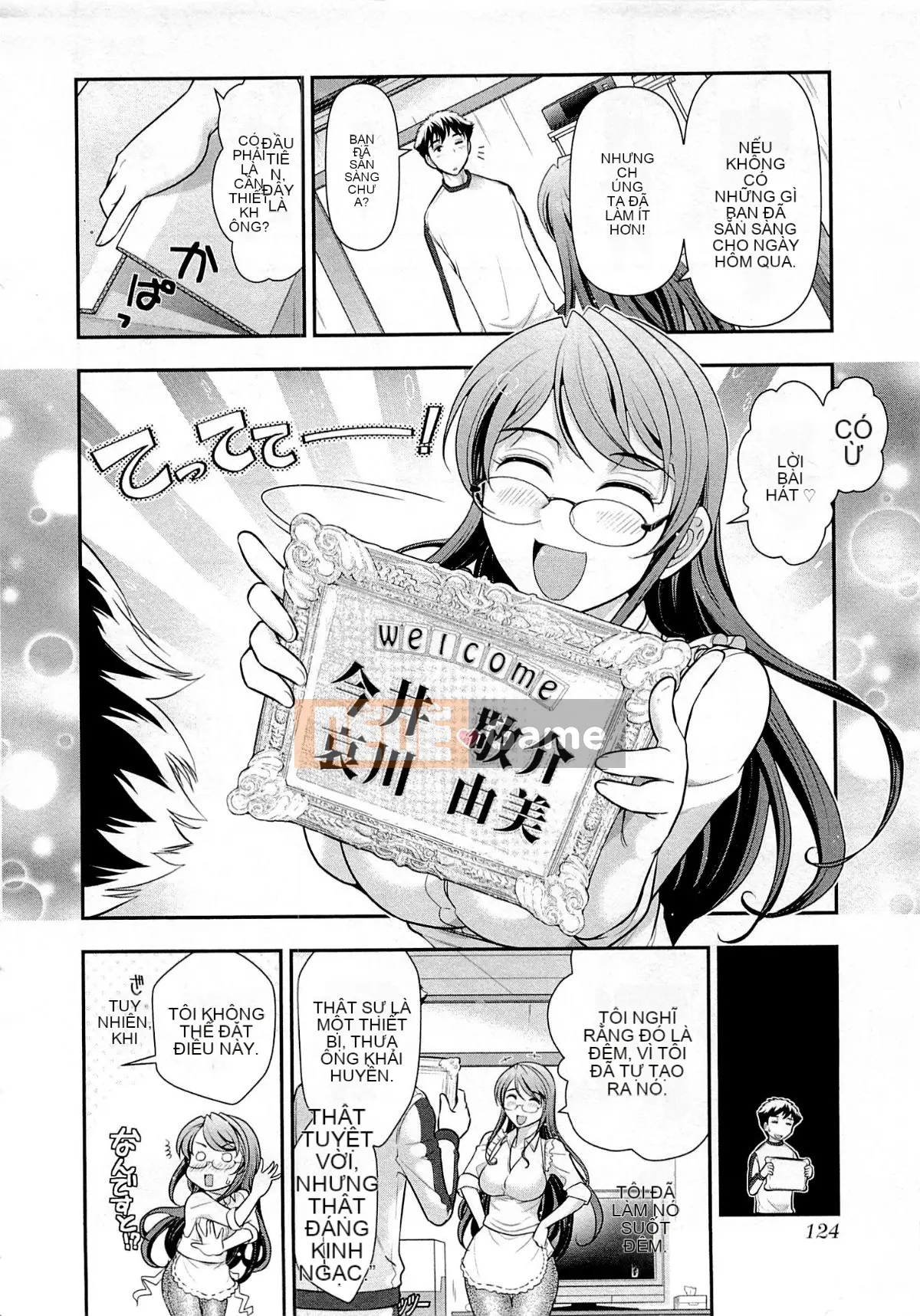 [Omi Takeshi] Tổng biên tập hàng tháng Aikawa Vol.05