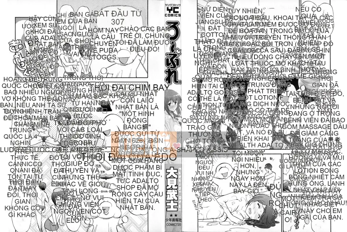 [Takeshi Omi] Ro-Pure ~Microcosm in Slimy~