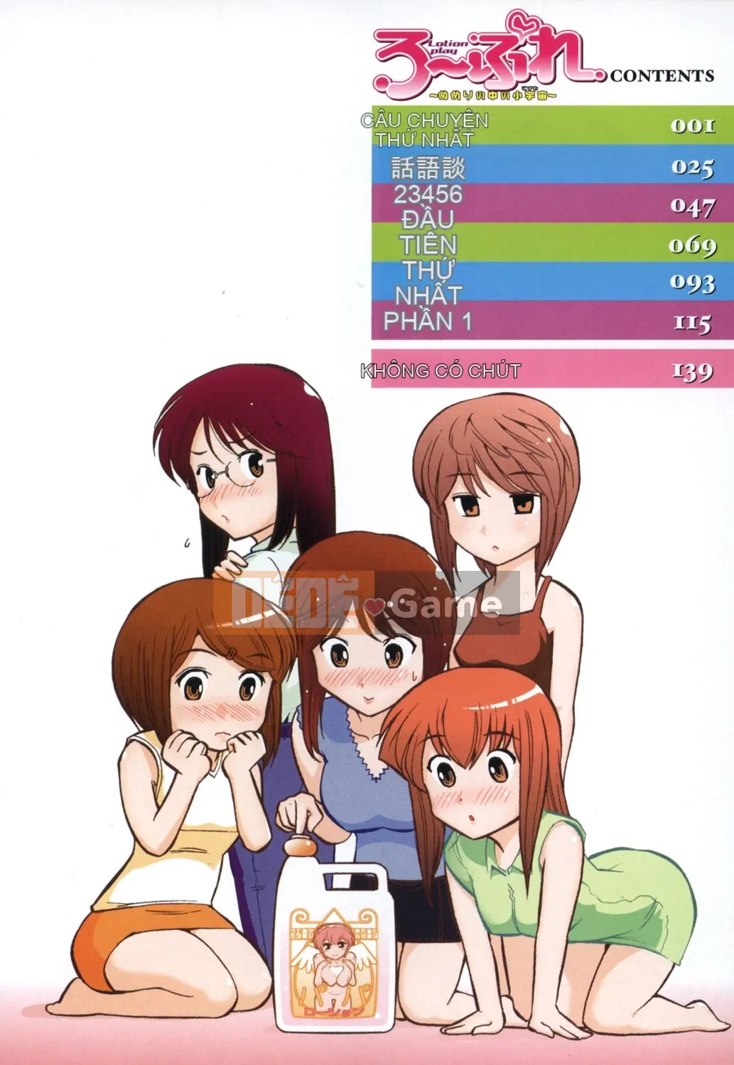 [Takeshi Omi] Ro-Pure ~Microcosm in Slimy~