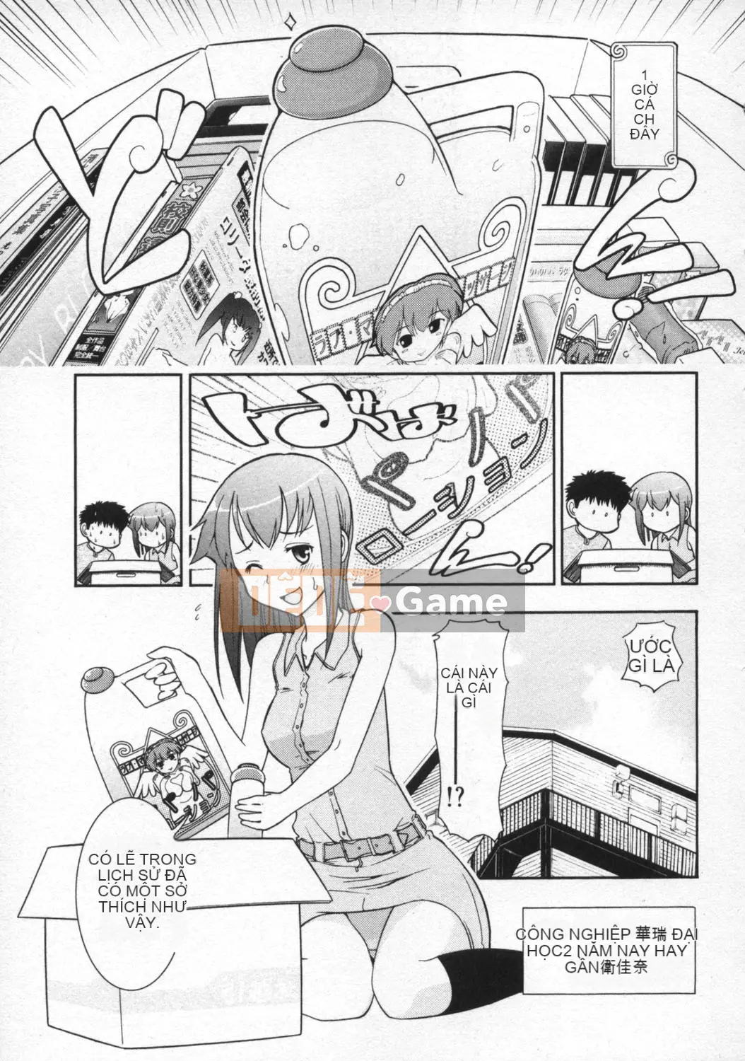 [Takeshi Omi] Ro-Pure ~Microcosm in Slimy~