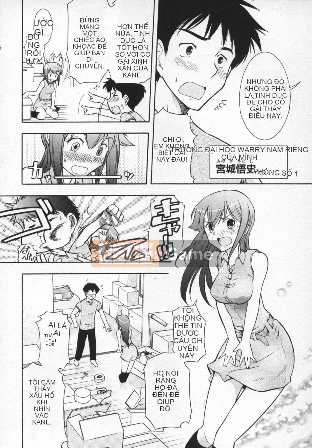 [Takeshi Omi] Ro-Pure ~Microcosm in Slimy~