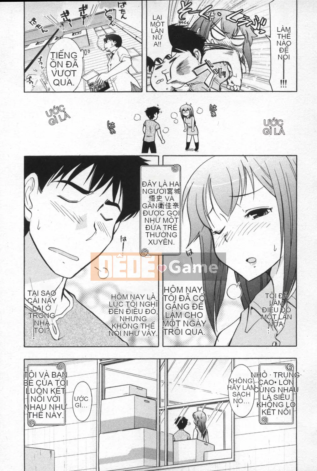 [Takeshi Omi] Ro-Pure ~Microcosm in Slimy~